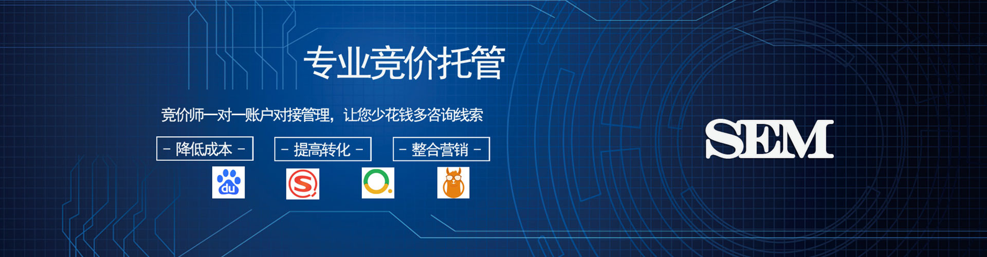伽师信息流优化