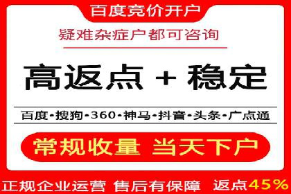 百度推广价格透明度：某电商平台的实践